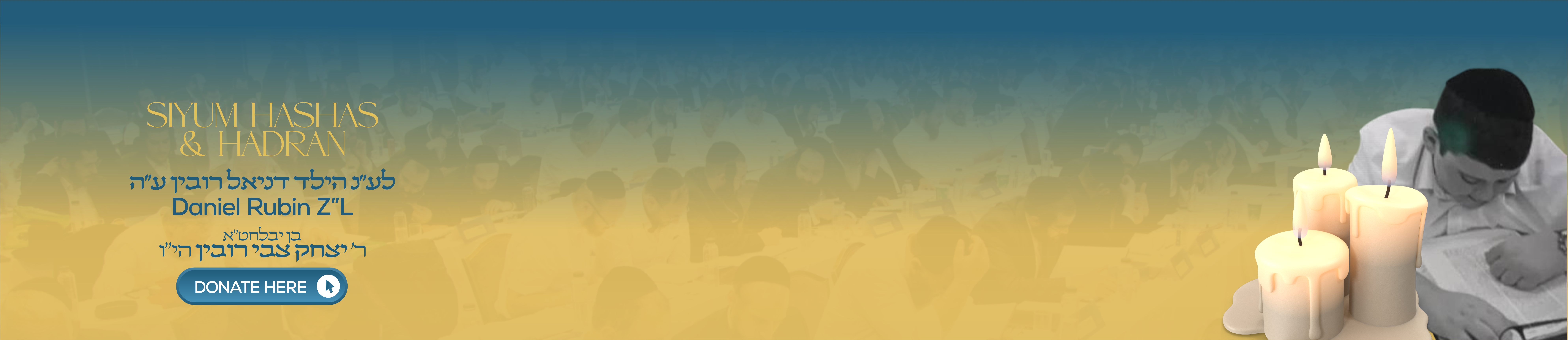 Desktop Banner
